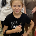 Ирина Рыбкина