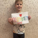 Виктор Леонтьев