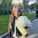 Софья Белоусова