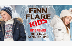 реклама FiNN FLARE