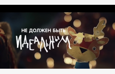 Реклама БАРНИ