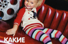 Январь 2012