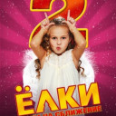 Валерия Стреляева
