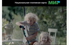 Платёжная карта «Мир»