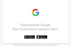 Как Google поможет успеть к новогоднему столу