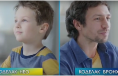 Сироп Коделак