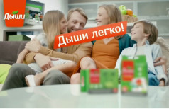 Реклама Ингалятор Дыши