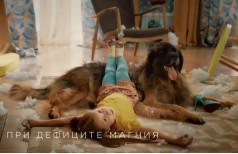 Реклама "Магне В6 форте"