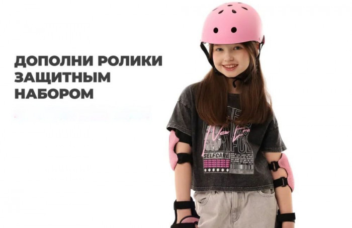 Съемка роликов и комплектов защиты бренда Rideup