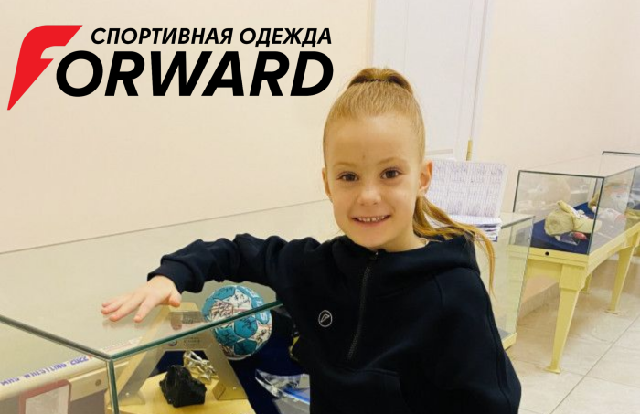 Закрытый показ спортивной одежды Forward