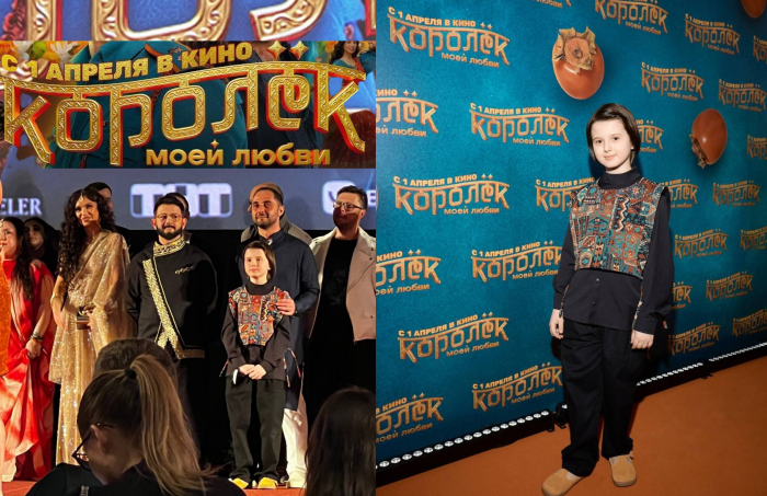 Премьера "Королёк моей любви"