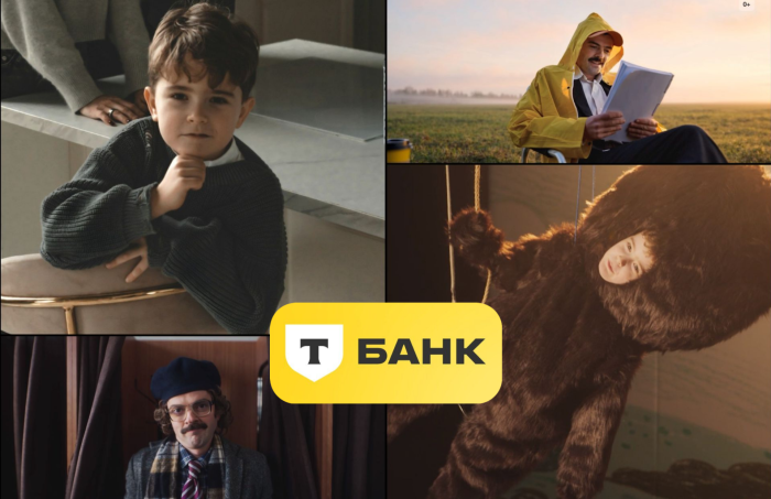Видеореклама "Т-Банк"