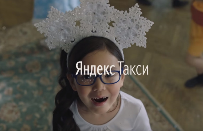 Реклама "Яндекс.Такси.Навстречу празднику.Снежинка"