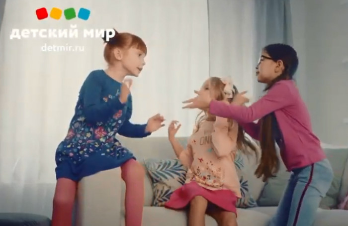 Реклама "Детский мир"